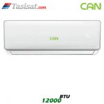 کولر گازی گرید B کن