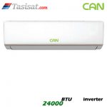 کولر گازی اینورتر کن