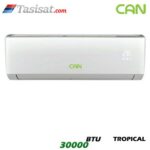 کولر گازی تروپیکال کن