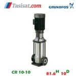 پمپ گراندفوس مدل CR 10-10