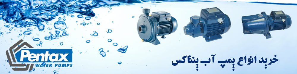 https://tasisat.com/product-category/pumps/floating-water-pump/pentax-submersed-pemps/