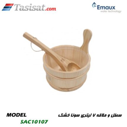 سطل و ملاقه 7 لیتری سونا خشک ایمکس