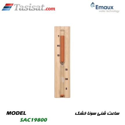 ساعت شنی سونا خشک ایمکس