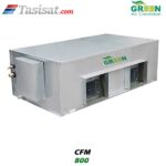 فن کویل کانالی گرین