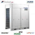مالتی اسپلیت آکس AUKS اینورتر ظرفیت 95200 BTU مدل AARV-H280/5R1MA-P