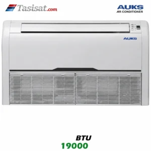 یونیت داخلی مولتی اسپلیت سقفی زمینی آکس AUKS ظرفیت 19000 مدل ARVCF-H056/4R1A