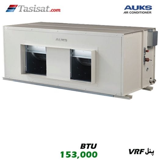 یونیت داخلی مولتی اسپلیت سقفی توکار فشار استاتیک بالا آکس AUKS ظرفیت 153000 مدل AARVHD-H450/5R1A