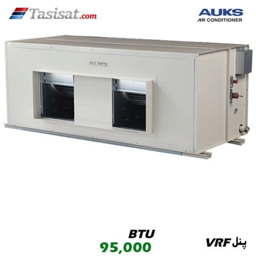 یونیت داخلی مولتی اسپلیت سقفی توکار فشار استاتیک بالا آکس AUKS ظرفیت 95000 مدل AARVHD-H280/4R1A