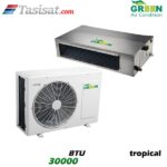 داکت اسپلیت تروپیکال گرین