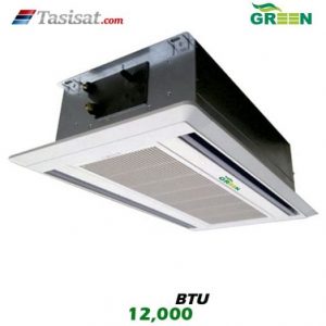 یونیت داخلی کاستی دو طرفه گرین GRV ظرفیت 12000 مدل I2WGRV12P1