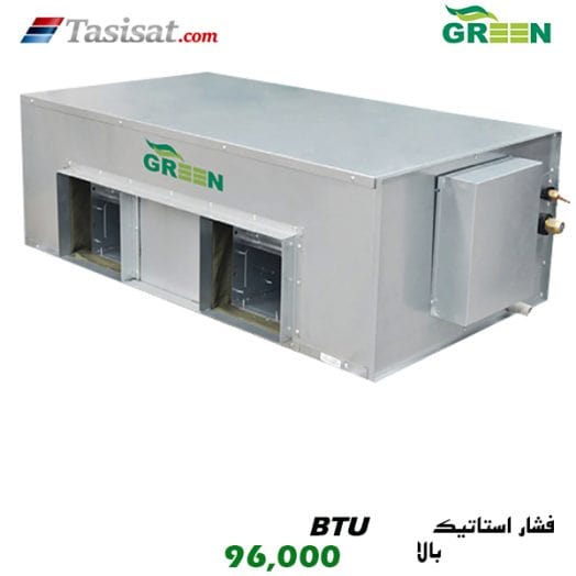 یونیت داخلی سقفی توکار گرین GRV فشار استاتیکی بالا ظرفیت 96000 مدل IDGRV96P1/H