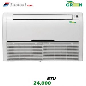 یونیت داخلی سقفی زمینی گرین GRV ظرفیت 24000 BTU مدل IFGRV24P1