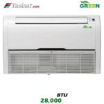 یونیت داخلی سقفی زمینی گرین GRV ظرفیت 28000 BTU مدل IFGRV28P1