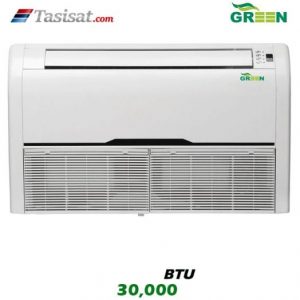 یونیت داخلی سقفی زمینی گرین GRV ظرفیت 30000 BTU مدل IFGRV30P1