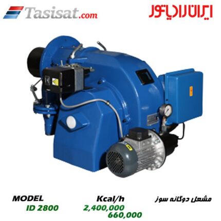 مشعل دوگانه سوز ایران رادیاتور