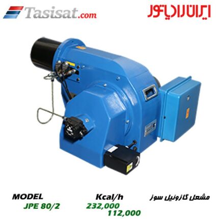 مشعل گازوئیلی ایران رادیاتور