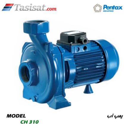 پمپ آب پنتاکس