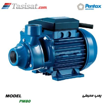 پمپ محیطی پنتاکس