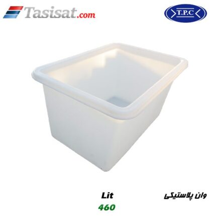 وان پلاستیکی طبرستان