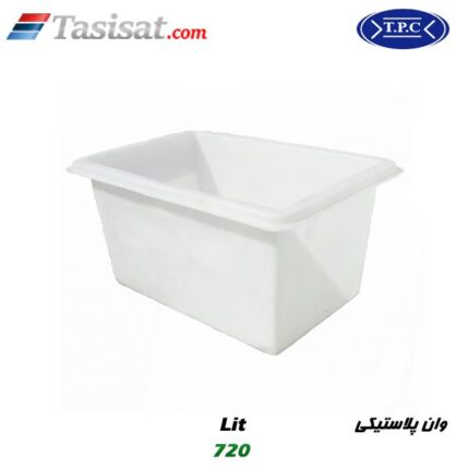 وان پلاستیکی طبرستان