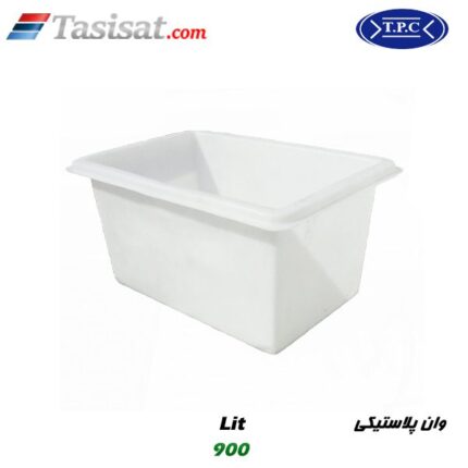 وان پلاستیکی طبرستان