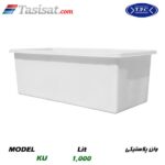 وان پلاستیکی طبرستان