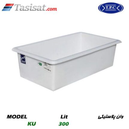 وان پلاستیکی طبرستان