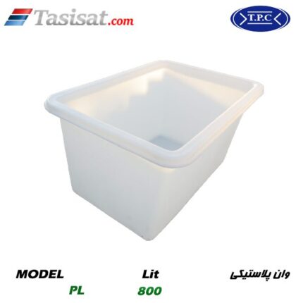 وان پلاستیکی طبرستان