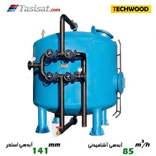 فیلترشنی تکوود TECHWOOD به آبدهی آشامیدنی 85 m3/h