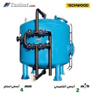 فیلتر شنی تکوود به آبدهی آشامیدنی 2m3/h