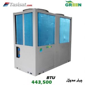 چیلر مدولار سری H گرین ظرفیت 443500 BTU مدل GACCH-130P3T1