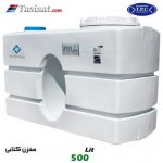 منبع آب پلاستیکی طبرستان 500 لیتری کتابی