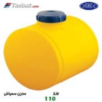 مخزن سمپاش طبرستان 110 لیتری مدل گرد