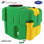 مخزن سمپاش طبرستان 600 لیتری مدل شبنم ( پکیج کامل دو تیکه )