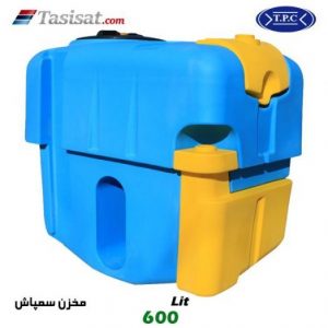 مخزن سمپاش طبرستان 600 لیتری مدل شبنم ( پکیج کامل سه تیکه )