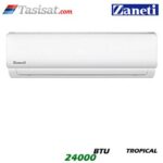 کولر گازی حاره ایی زانتی