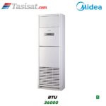 کولر گازی ایستاده میدیا