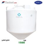 منبع آب پلاستیکی طبرستان 1500 لیتری قیفی