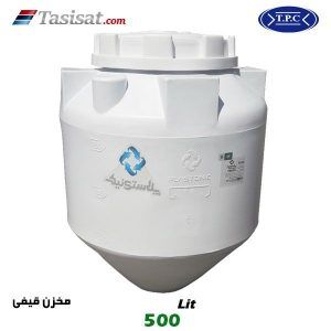 منبع آب پلاستیکی طبرستان 500 لیتری قیفی