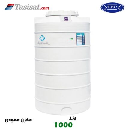منبع آب پلاستیکی طبرستان 1000 لیتری عمودی بلند