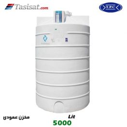 منبع آب پلاستیکی طبرستان 5000 لیتری عمودی بلند