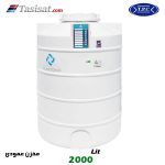 منبع آب پلاستیکی طبرستان 2000 لیتری عمودی