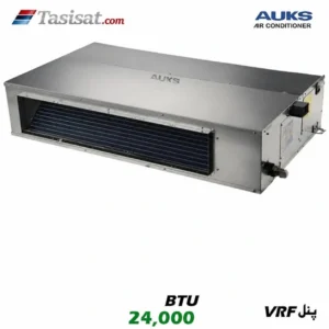 یونیت داخلی مولتی اسپلیت سقفی توکار فشار استاتیک متوسط آکس AUKS ظرفیت 24000 مدل ARVMD-H071/4R1A