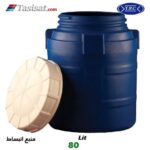 منبع انبساط پلاستیکی طبرستان 80 لیتری عمودی لایه آبی