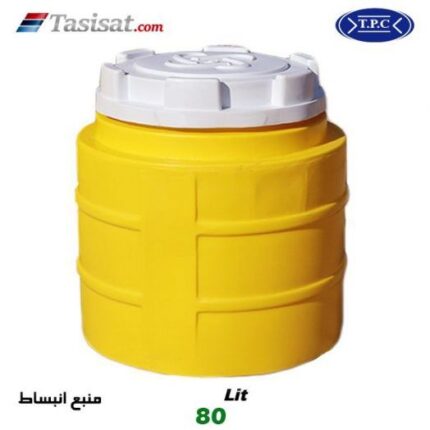 منبع انبساط پلاستیکی فوم دار طبرستان 80 لیتری