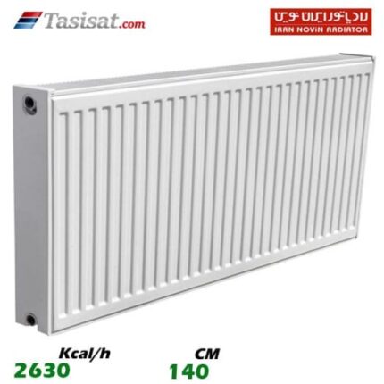 رادیاتور پنلی دو طرفه نوین 140 سانت