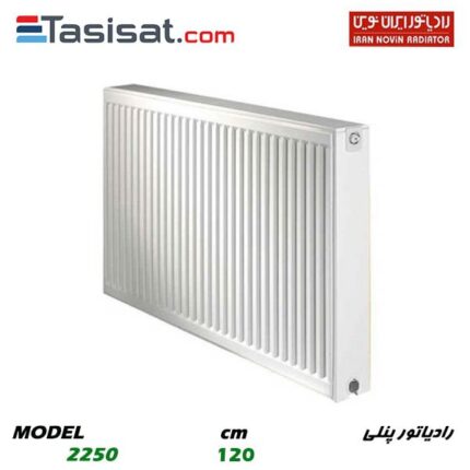 رادیاتور پنلی ایران نوین