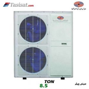 مینی چیلر هپاکو به ظرفیت 8.5 تن مدل HPCA8.5WLD2