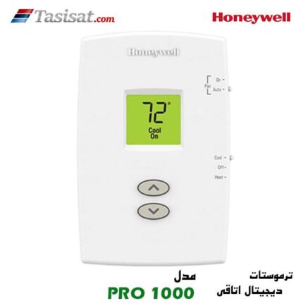 ترموستات هانیول مدل PRO 1000
