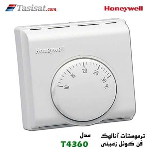 ترموستات هانیول مدل T4360 فن کویل زمینی آنالوگ طراحی زیبا